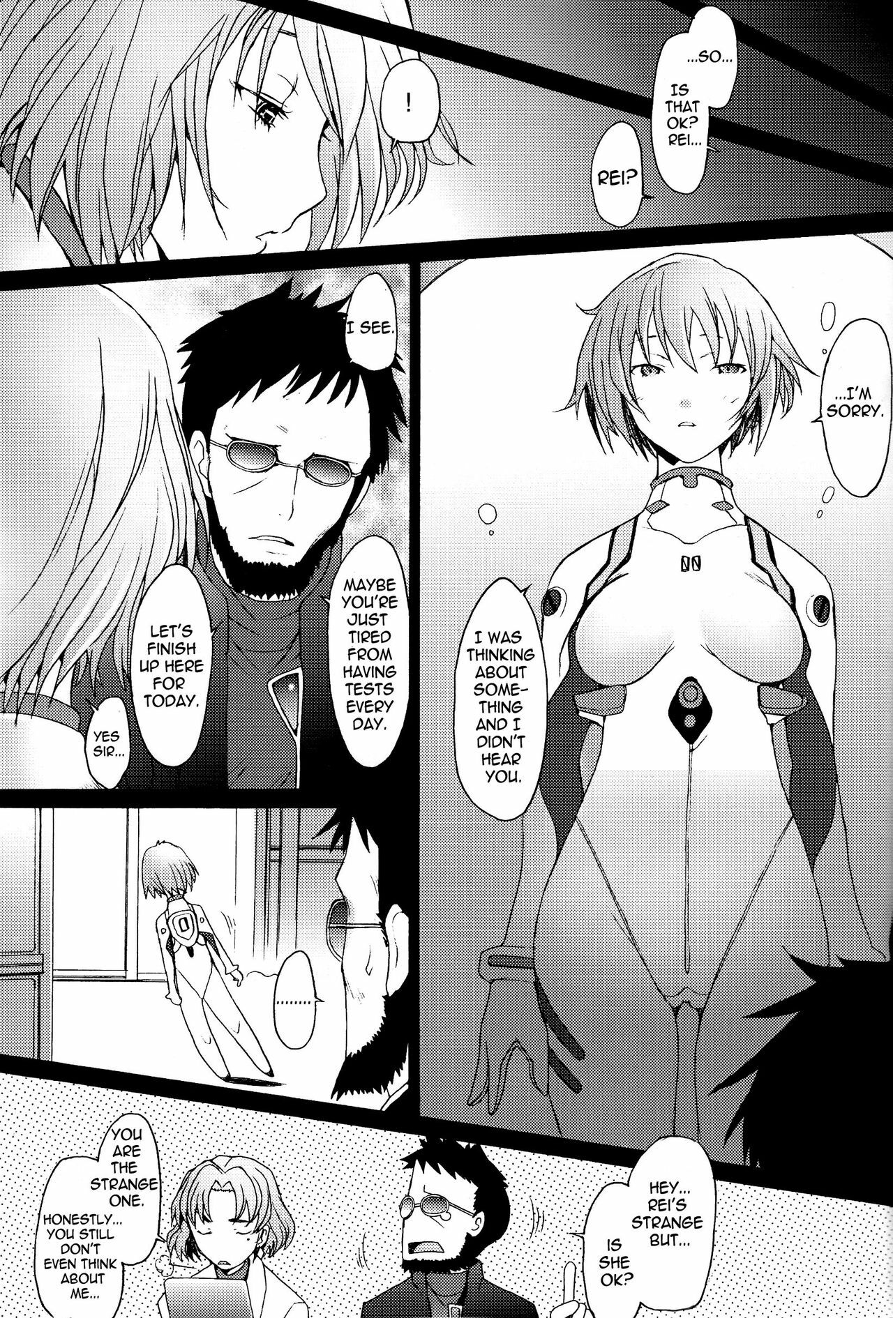 (C77) [Kohakutei (Sakai Hamachi)] Reimix (Neon Genesis Evangelion) [English] =LWB= page 11 full