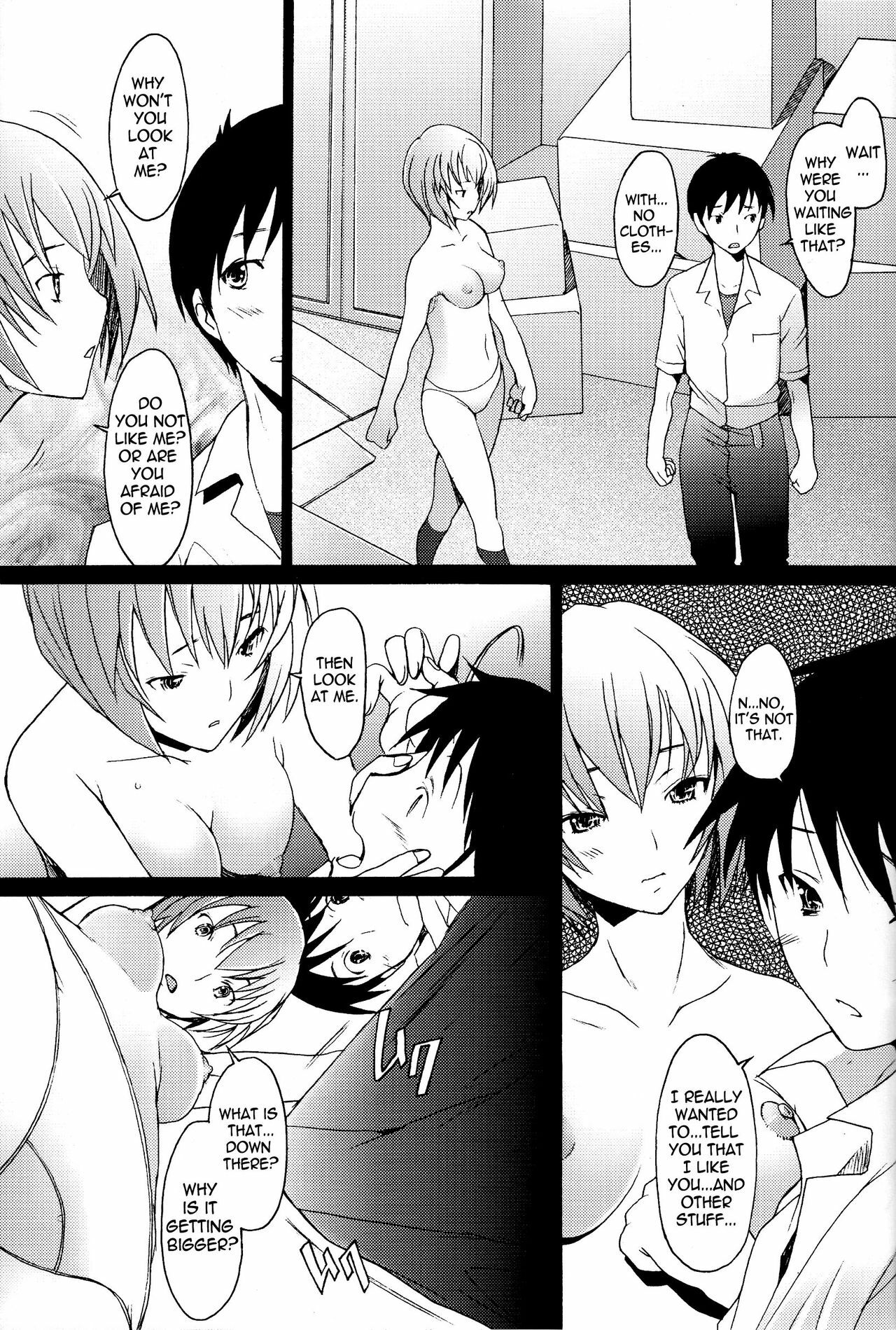 (C77) [Kohakutei (Sakai Hamachi)] Reimix (Neon Genesis Evangelion) [English] =LWB= page 15 full