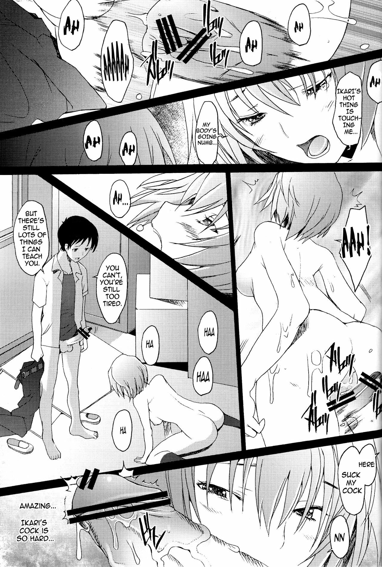 (C77) [Kohakutei (Sakai Hamachi)] Reimix (Neon Genesis Evangelion) [English] =LWB= page 17 full