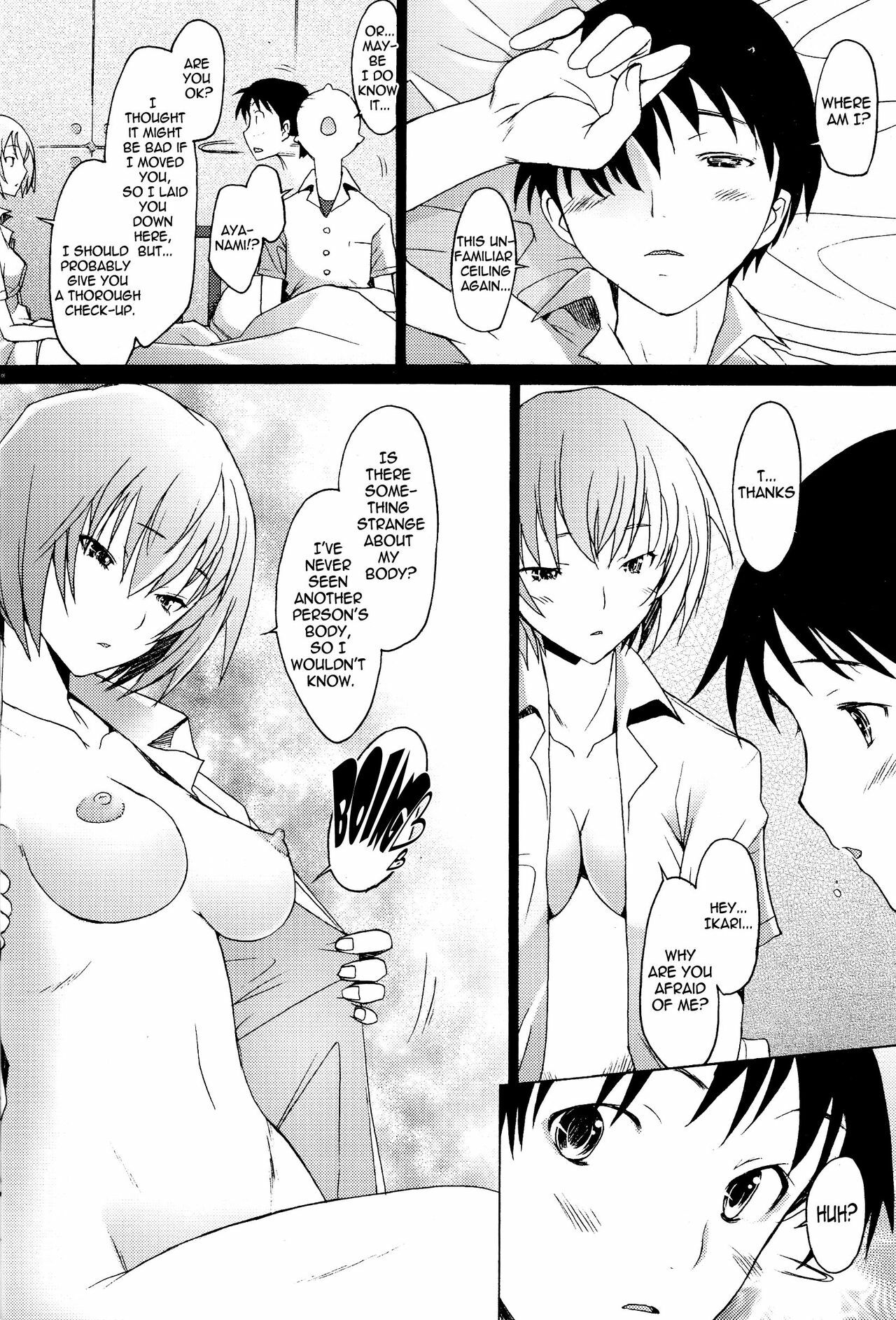 (C77) [Kohakutei (Sakai Hamachi)] Reimix (Neon Genesis Evangelion) [English] =LWB= page 6 full