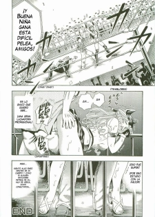 Watan Kazunari - El Hechizo del Ring - page 17