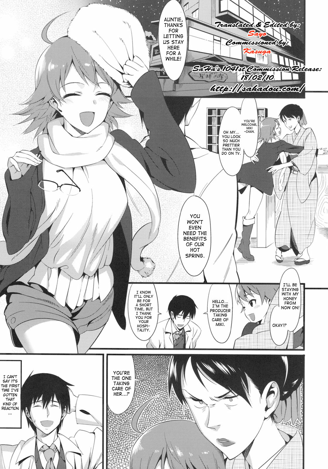 (C77) [TNC. (Lunch)] Onsen Tamamagoto (THE iDOLM@STER) [English] [SaHa] page 4 full