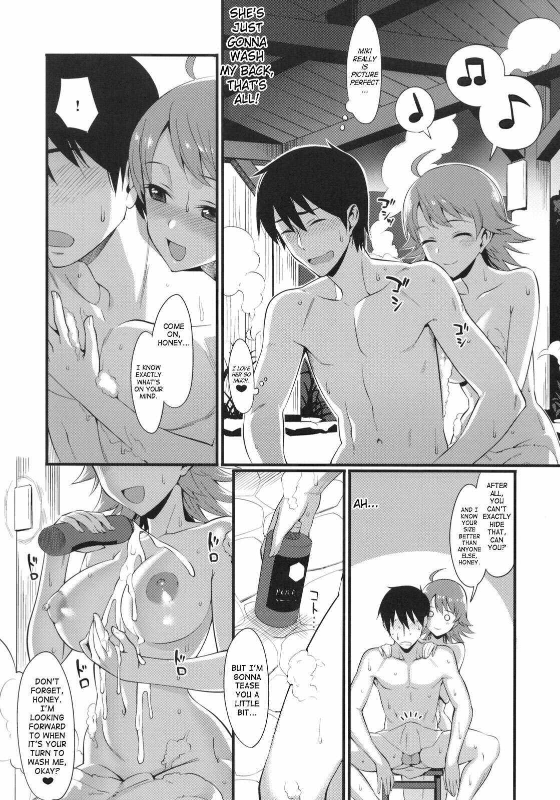 (C77) [TNC. (Lunch)] Onsen Tamamagoto (THE iDOLM@STER) [English] [SaHa] page 7 full