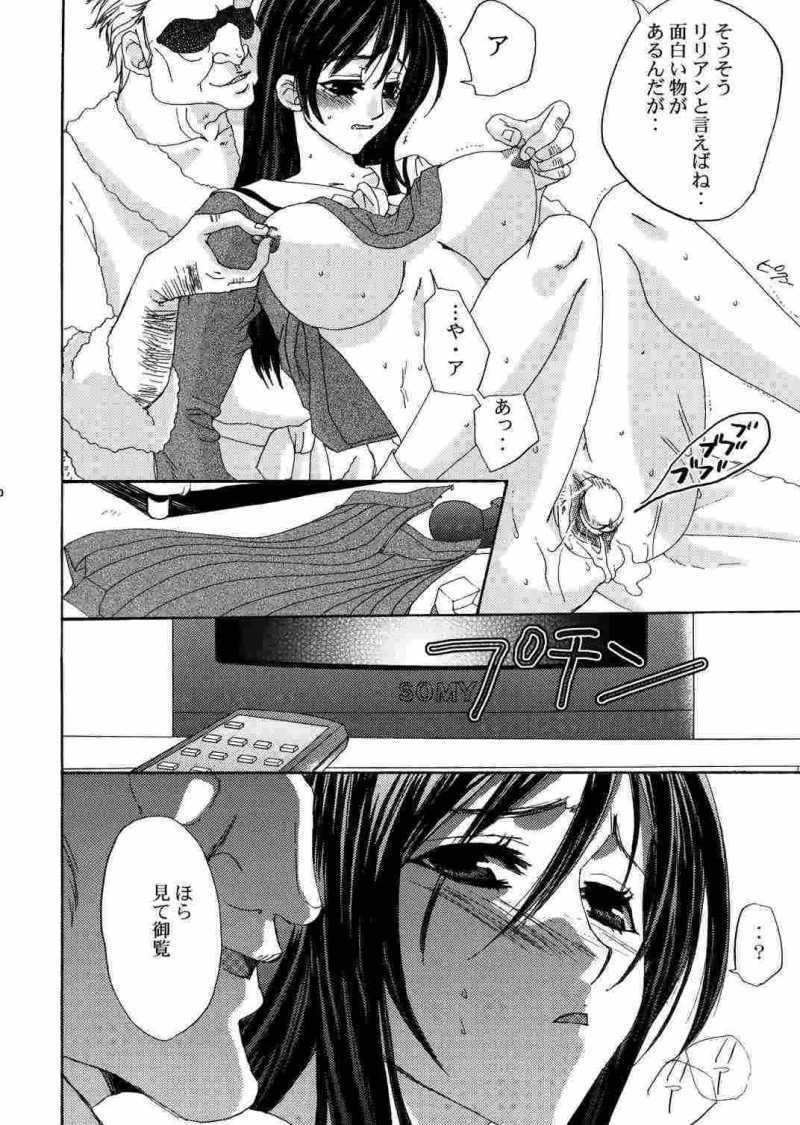 (CR35) [PINK TYPHOON (Oku Chiyoco)] Himitsu no Hanazono 2 - Secret the garden of a flower 2 (Maria-sama ga Miteru) page 8 full