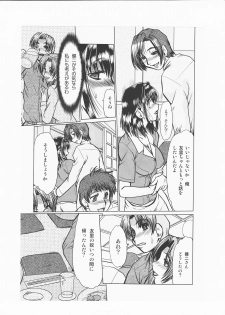 [fukada takushi magazine woo Z ] - page 5