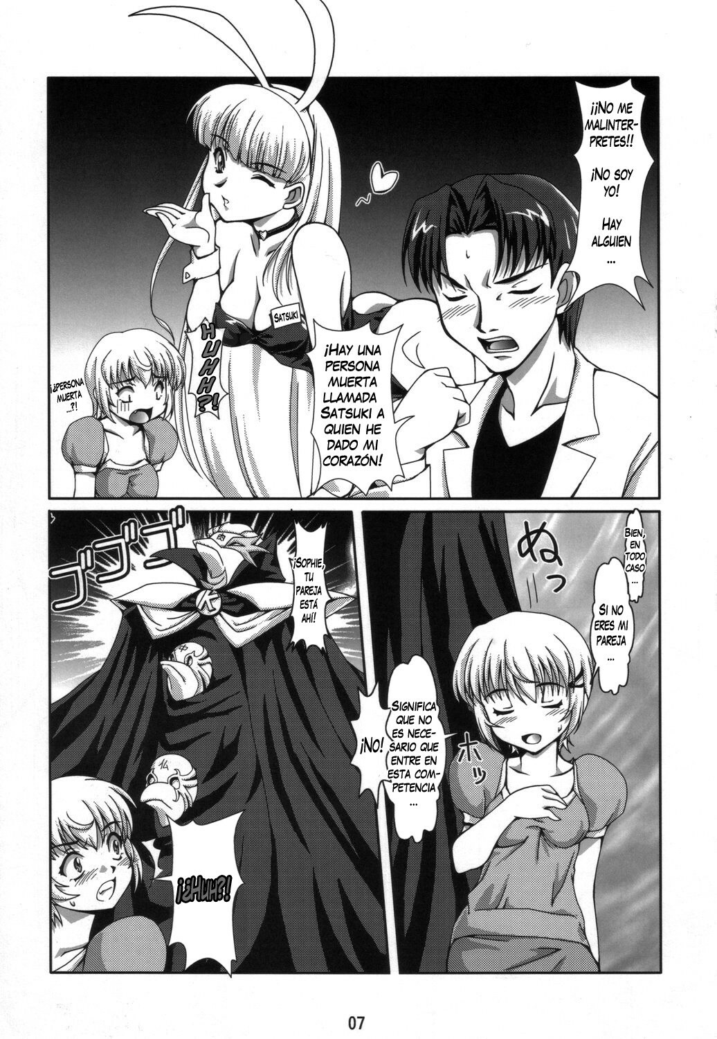 (C69) [Mouko Mouretsu Hasai Dan (Ryumage)] Dekitate!! Japang (Yakitate!! Japan) [Spanish] page 6 full