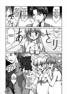 (C69) [Mouko Mouretsu Hasai Dan (Ryumage)] Dekitate!! Japang (Yakitate!! Japan) [Spanish] - page 18