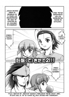 (C69) [Mouko Mouretsu Hasai Dan (Ryumage)] Dekitate!! Japang (Yakitate!! Japan) [Spanish] - page 4