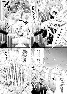 (C76) [U.R.C (Momoya Show-Neko)] Eas sama Nakewameeke! (Fresh Precure) - page 15