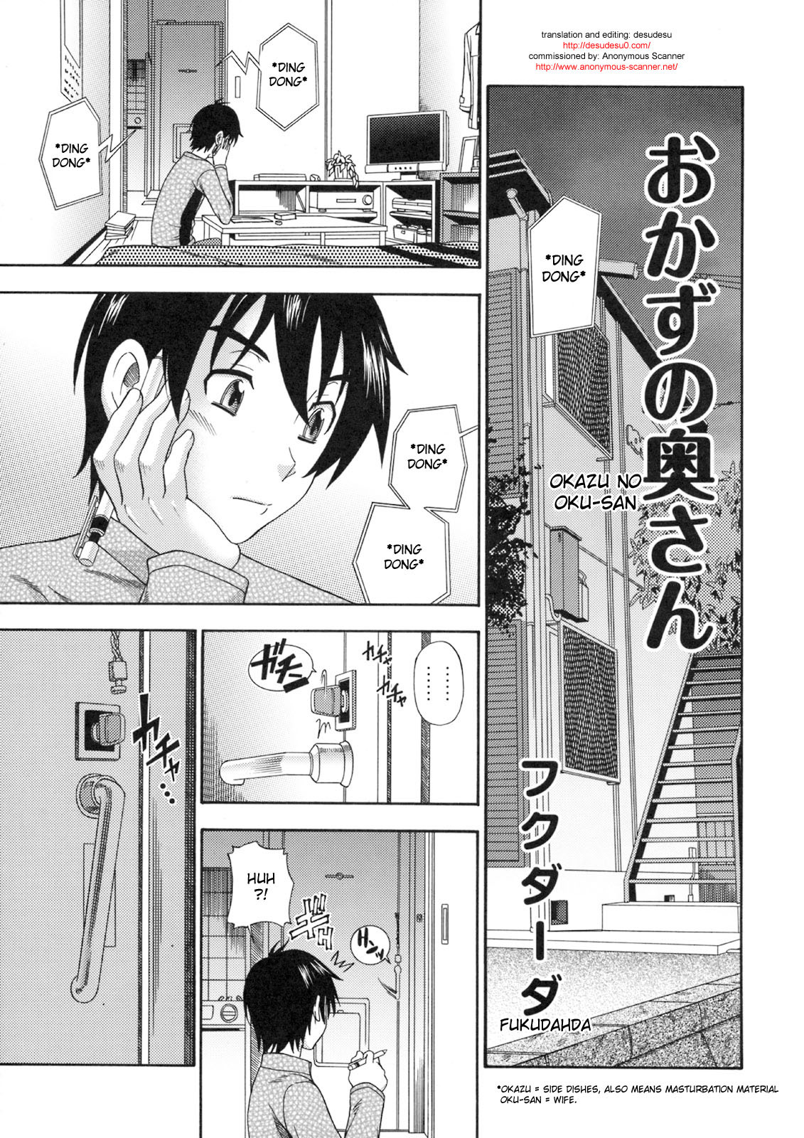 [Kabushikigaisha Toranoana (Various)] Shinzui Vol. 5 Ch. 1, 4, 6, 8 [English] [desudesu] page 12 full