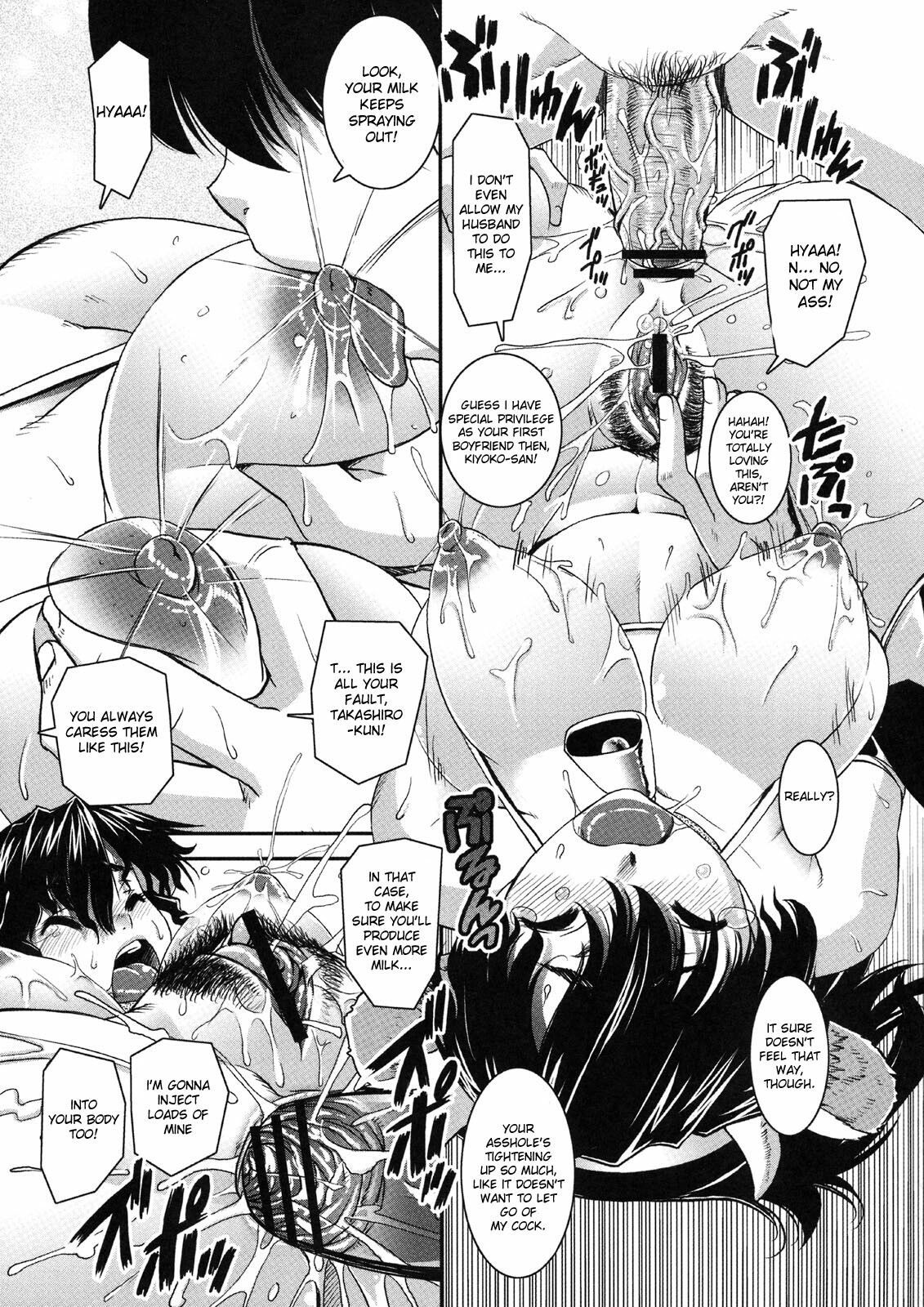 [Kabushikigaisha Toranoana (Various)] Shinzui Vol. 5 Ch. 1, 4, 6, 8 [English] [desudesu] page 54 full