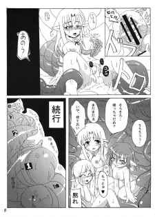 [Hakusyoku Miminagaten (Ameo)] Syoku 1+2 - page 10