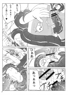 [Hakusyoku Miminagaten (Ameo)] Syoku 1+2 - page 9