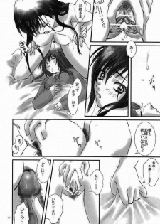 (CR36) [Chanbara! (Kimuraya Izumi)] Maria Gunsou ga Miteru (Maria-sama ga Miteru) - page 21