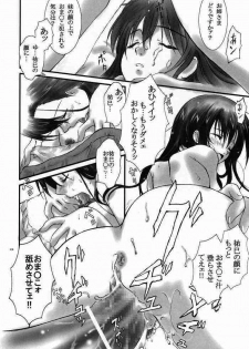 (CR36) [Chanbara! (Kimuraya Izumi)] Maria Gunsou ga Miteru (Maria-sama ga Miteru) - page 25