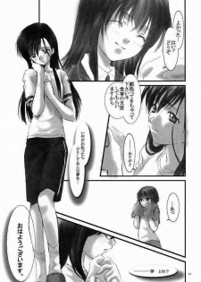(CR36) [Chanbara! (Kimuraya Izumi)] Maria Gunsou ga Miteru (Maria-sama ga Miteru) - page 32