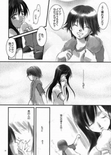 (CR36) [Chanbara! (Kimuraya Izumi)] Maria Gunsou ga Miteru (Maria-sama ga Miteru) - page 33