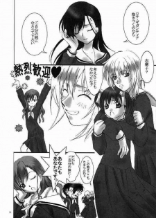 (CR36) [Chanbara! (Kimuraya Izumi)] Maria Gunsou ga Miteru (Maria-sama ga Miteru) - page 35