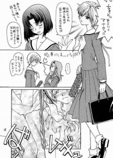 (CR36) [Chanbara! (Kimuraya Izumi)] Maria Gunsou ga Miteru (Maria-sama ga Miteru) - page 37
