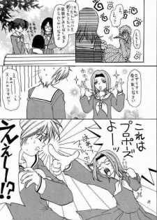 (CR36) [Chanbara! (Kimuraya Izumi)] Maria Gunsou ga Miteru (Maria-sama ga Miteru) - page 38