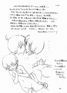 (CR36) [Chanbara! (Kimuraya Izumi)] Maria Gunsou ga Miteru (Maria-sama ga Miteru) - page 39
