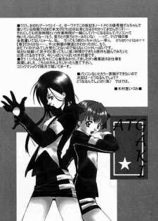 (CR36) [Chanbara! (Kimuraya Izumi)] Maria Gunsou ga Miteru (Maria-sama ga Miteru) - page 40