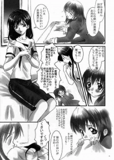 (CR36) [Chanbara! (Kimuraya Izumi)] Maria Gunsou ga Miteru (Maria-sama ga Miteru) - page 4