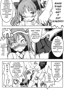 (C77) [Tataraba (Tsurugi Hagane)] Toaru Koroko no Vibrator (Toaru Kagaku no Railgun) [English] [Yuribou] - page 11