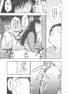 (SC23) [Studio Kimigabuchi (Kimimaru)] Ura Kujibiki Unbalance 2 (Kujibiki Unbalance, Genshiken) - page 18