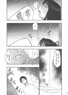 (SC23) [Studio Kimigabuchi (Kimimaru)] Ura Kujibiki Unbalance 2 (Kujibiki Unbalance, Genshiken) - page 24