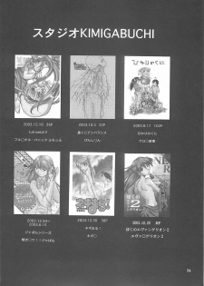(SC23) [Studio Kimigabuchi (Kimimaru)] Ura Kujibiki Unbalance 2 (Kujibiki Unbalance, Genshiken) - page 33