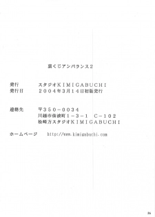 (SC23) [Studio Kimigabuchi (Kimimaru)] Ura Kujibiki Unbalance 2 (Kujibiki Unbalance, Genshiken) - page 35