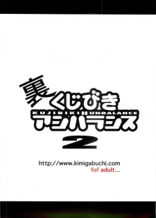(SC23) [Studio Kimigabuchi (Kimimaru)] Ura Kujibiki Unbalance 2 (Kujibiki Unbalance, Genshiken) - page 36