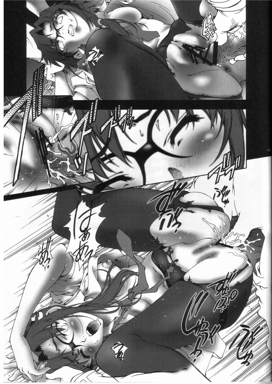 (C77) [Hotel California (Natsuno Suika)] HAHAHA! (Rebuild of Evangelion) page 10 full