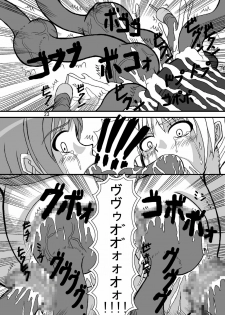 (COMIC1☆2) [Pint Size (TKS, Tenrai)] Druaga no Nazo (Druaga no Tou) - page 23