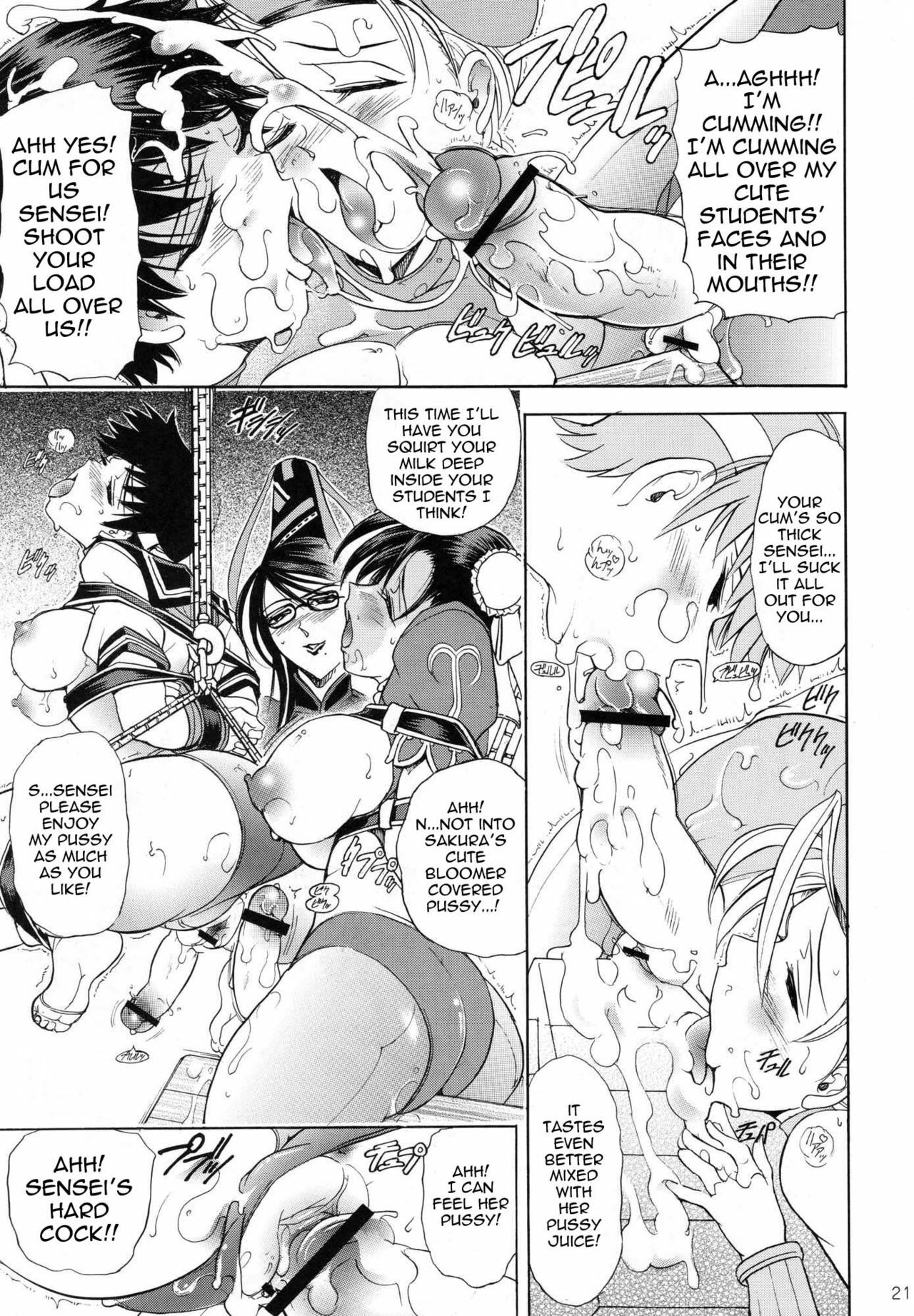 (C77) [Kawaraya Honpo (Kawaraya A-ta)] Hana - Maki no Juukyuu - Kuroki Hana (Bayonetta​, Street Fighter, Darkstalkers) [English] {doujin-moe.us} page 20 full