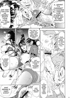 (C77) [Kawaraya Honpo (Kawaraya A-ta)] Hana - Maki no Juukyuu - Kuroki Hana (Bayonetta​, Street Fighter, Darkstalkers) [English] {doujin-moe.us} - page 20