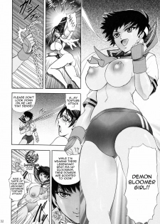 (C77) [Kawaraya Honpo (Kawaraya A-ta)] Hana - Maki no Juukyuu - Kuroki Hana (Bayonetta​, Street Fighter, Darkstalkers) [English] {doujin-moe.us} - page 31