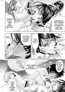 (C77) [Kawaraya Honpo (Kawaraya A-ta)] Hana - Maki no Juukyuu - Kuroki Hana (Bayonetta​, Street Fighter, Darkstalkers) [English] {doujin-moe.us} - page 37