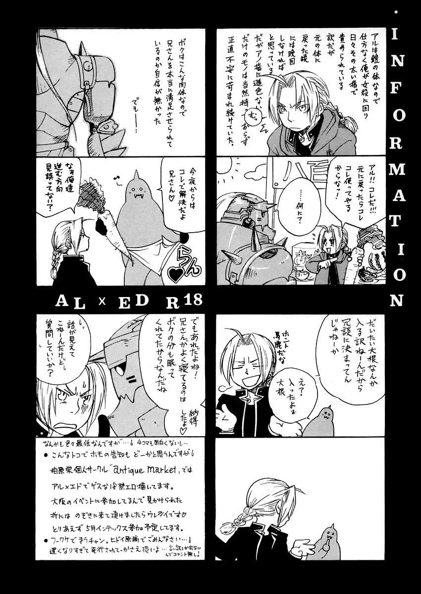 [Dorian Kanshokutai (Kashiwabara Sakae, Ariki Mau)] Deep Magenta (Fullmetal Alchemist) [English] [Dynasty Scans] page 30 full