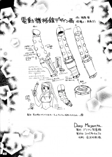 [Dorian Kanshokutai (Kashiwabara Sakae, Ariki Mau)] Deep Magenta (Fullmetal Alchemist) [English] [Dynasty Scans] - page 32