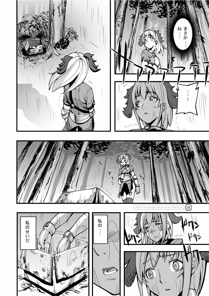 (C70) [Mushiringo (Tokihara Masato)] War Guild's Rests #7 + #7.5 (Ragnarok Online) page 32 full