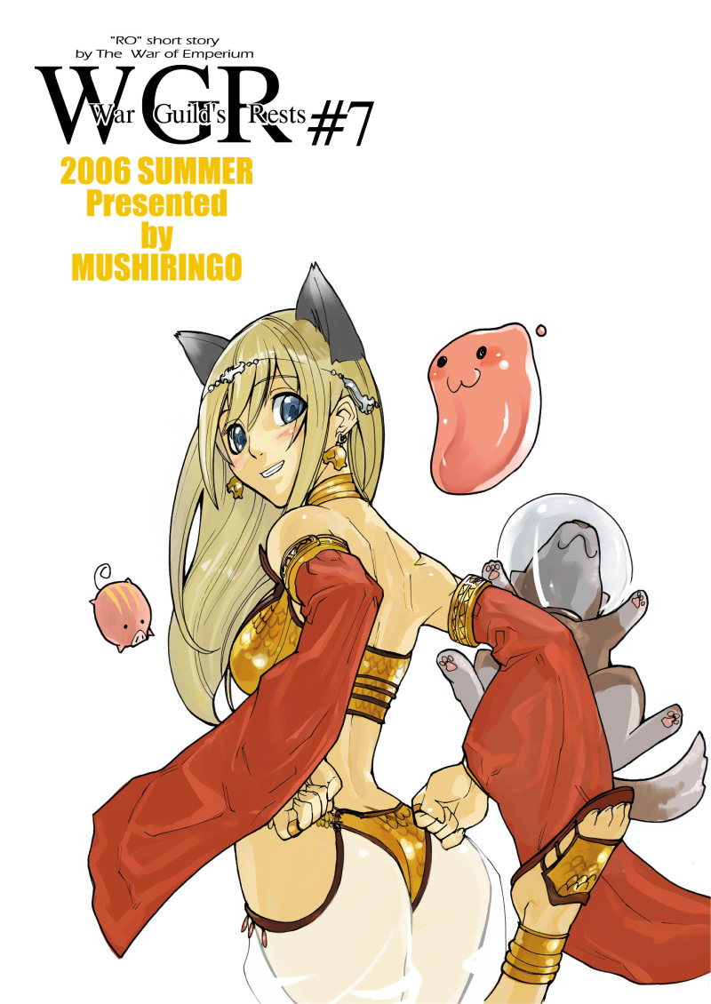 (C70) [Mushiringo (Tokihara Masato)] War Guild's Rests #7 + #7.5 (Ragnarok Online) page 35 full