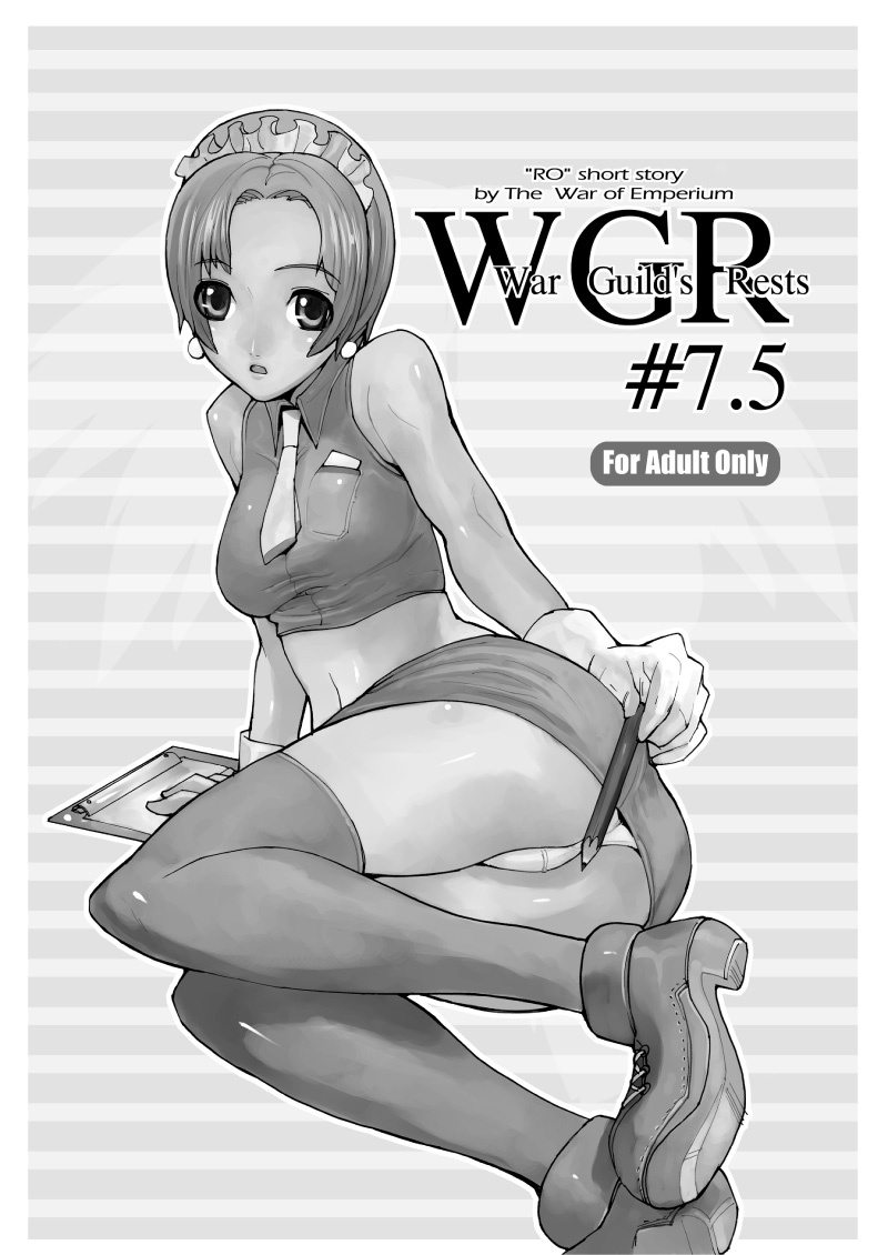 (C70) [Mushiringo (Tokihara Masato)] War Guild's Rests #7 + #7.5 (Ragnarok Online) page 36 full