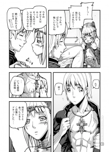 (C70) [Mushiringo (Tokihara Masato)] War Guild's Rests #7 + #7.5 (Ragnarok Online) - page 10