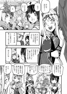 (C70) [Mushiringo (Tokihara Masato)] War Guild's Rests #7 + #7.5 (Ragnarok Online) - page 23