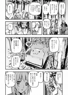 (C70) [Mushiringo (Tokihara Masato)] War Guild's Rests #7 + #7.5 (Ragnarok Online) - page 30