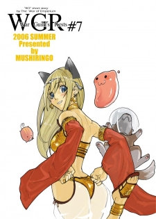 (C70) [Mushiringo (Tokihara Masato)] War Guild's Rests #7 + #7.5 (Ragnarok Online) - page 35