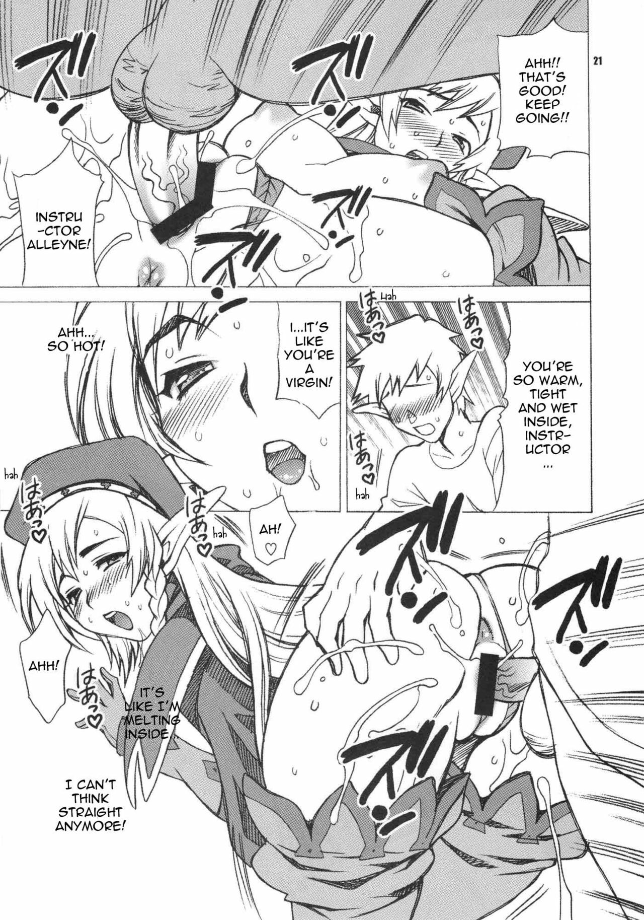 (C76) [Shallot Coco (Yukiyanagi)] Yukiyanagi no Hon 21 Alaine Kyoukan Sennen Meno Hatsujou | Alleyne's Millenial Fuck (Queen's Blade) [English] {doujin-moe.us} page 18 full