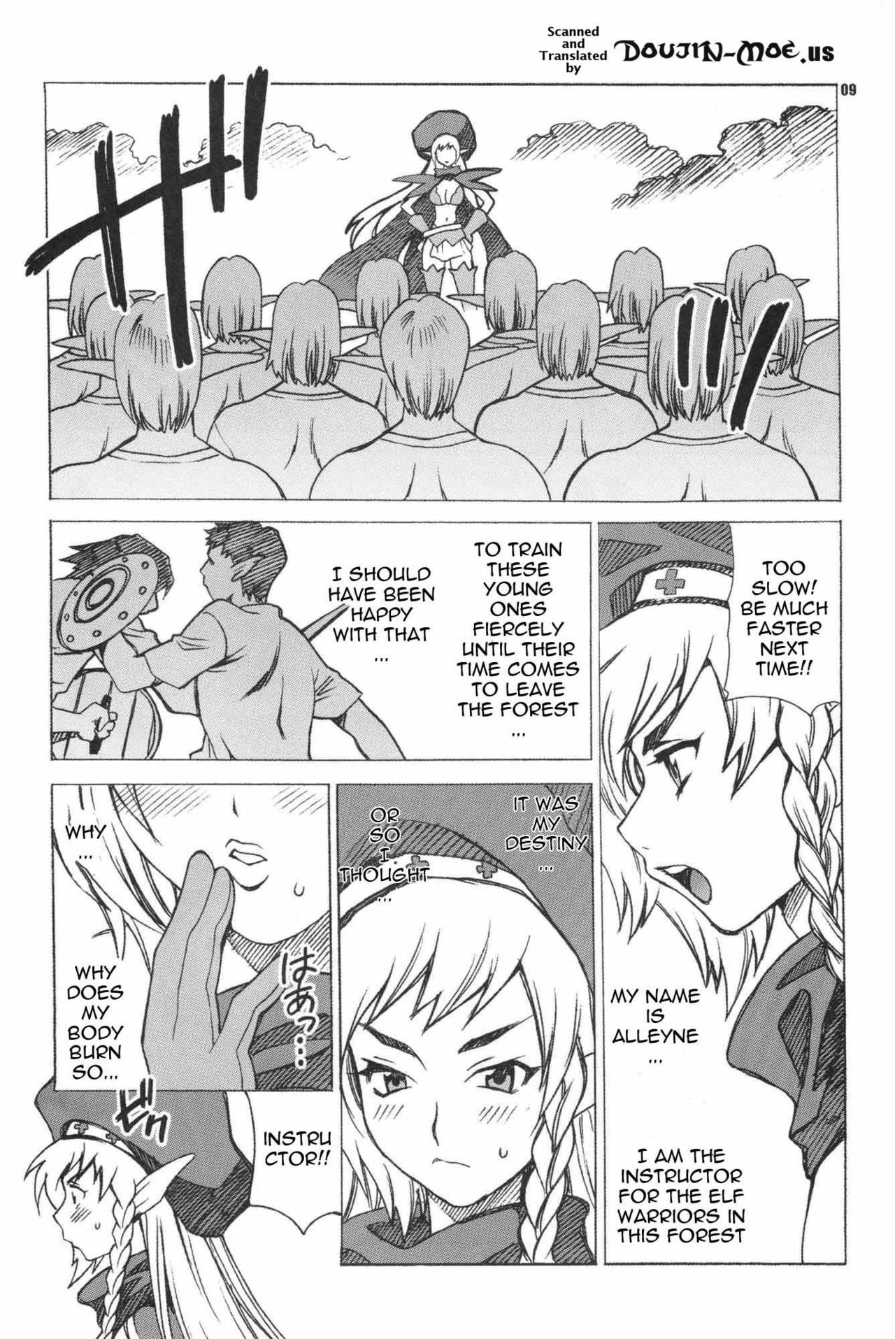 (C76) [Shallot Coco (Yukiyanagi)] Yukiyanagi no Hon 21 Alaine Kyoukan Sennen Meno Hatsujou | Alleyne's Millenial Fuck (Queen's Blade) [English] {doujin-moe.us} page 6 full